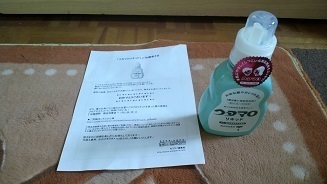 2017062611350003.jpg
